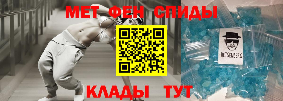 Городец  Amphetamine VHQ  дарк нет клад  Вход с VPN  АМФЕТАМИН 