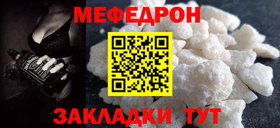 mdma Гусиноозёрск