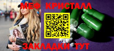 меф Гусев