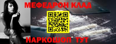 кокс Гусь-Хрустальный