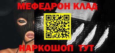 кокс Гусь-Хрустальный