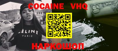 кокс Гусь-Хрустальный