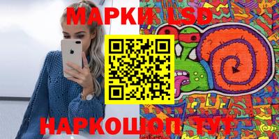 mdma Гусиноозёрск