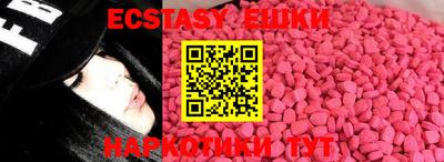 mdma Гусиноозёрск