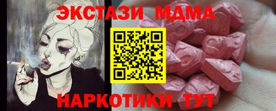 меф Гусев