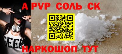 кокс Гусь-Хрустальный