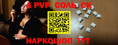 кокс Гусь-Хрустальный