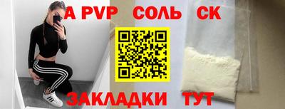 кокс Гусь-Хрустальный