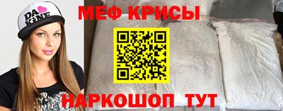 кокс Гусь-Хрустальный