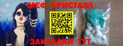 меф Гусев