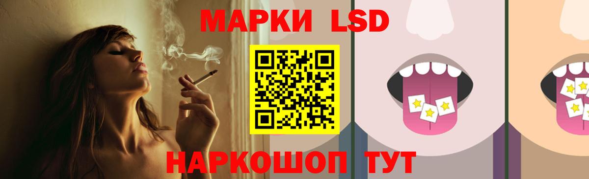 Городец  LSD-25 экстази  Вход с VPN  LSD-25 экстази ecstasy  LSD-25 экстази кислота 