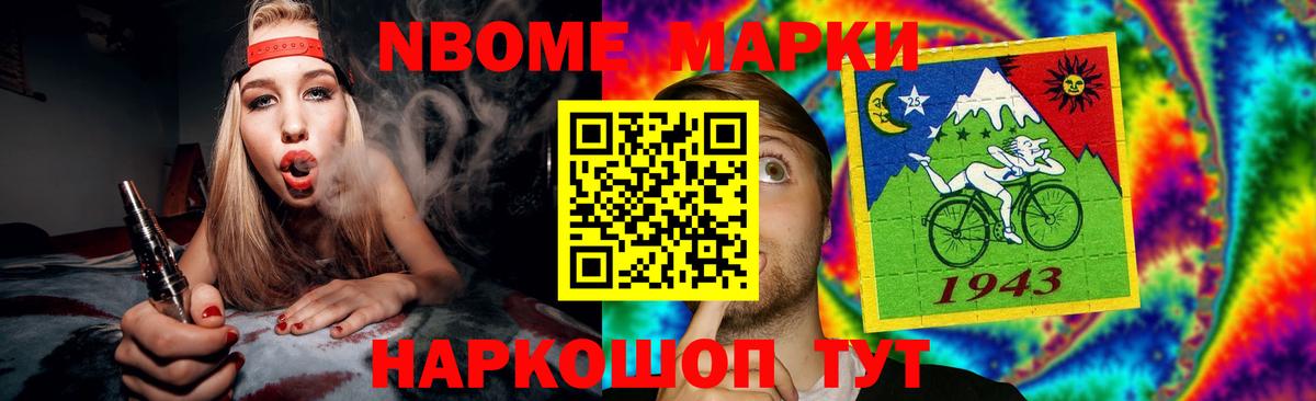 LSD-25 экстази кислота Городец
