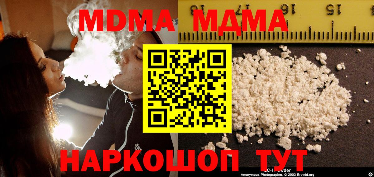 Меф кристаллы  Городец  Вход с VPN  COCAIN  ГАШ  Марихуана 