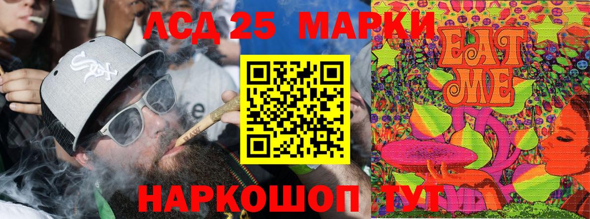 Наркотические марки 1,5мг Городец