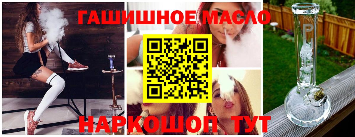 ТГК вейп  Вход с VPN  Городец 